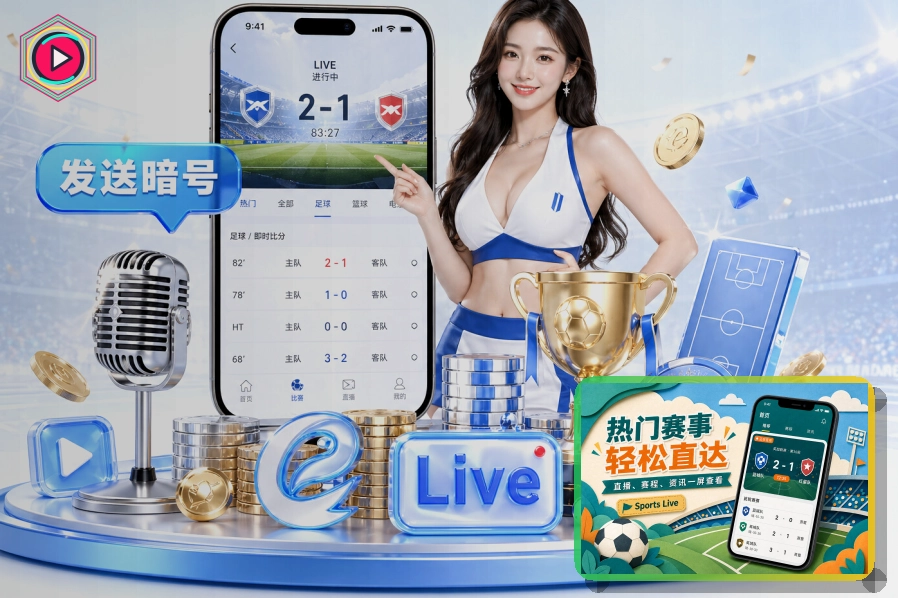 用户信赖体育平台